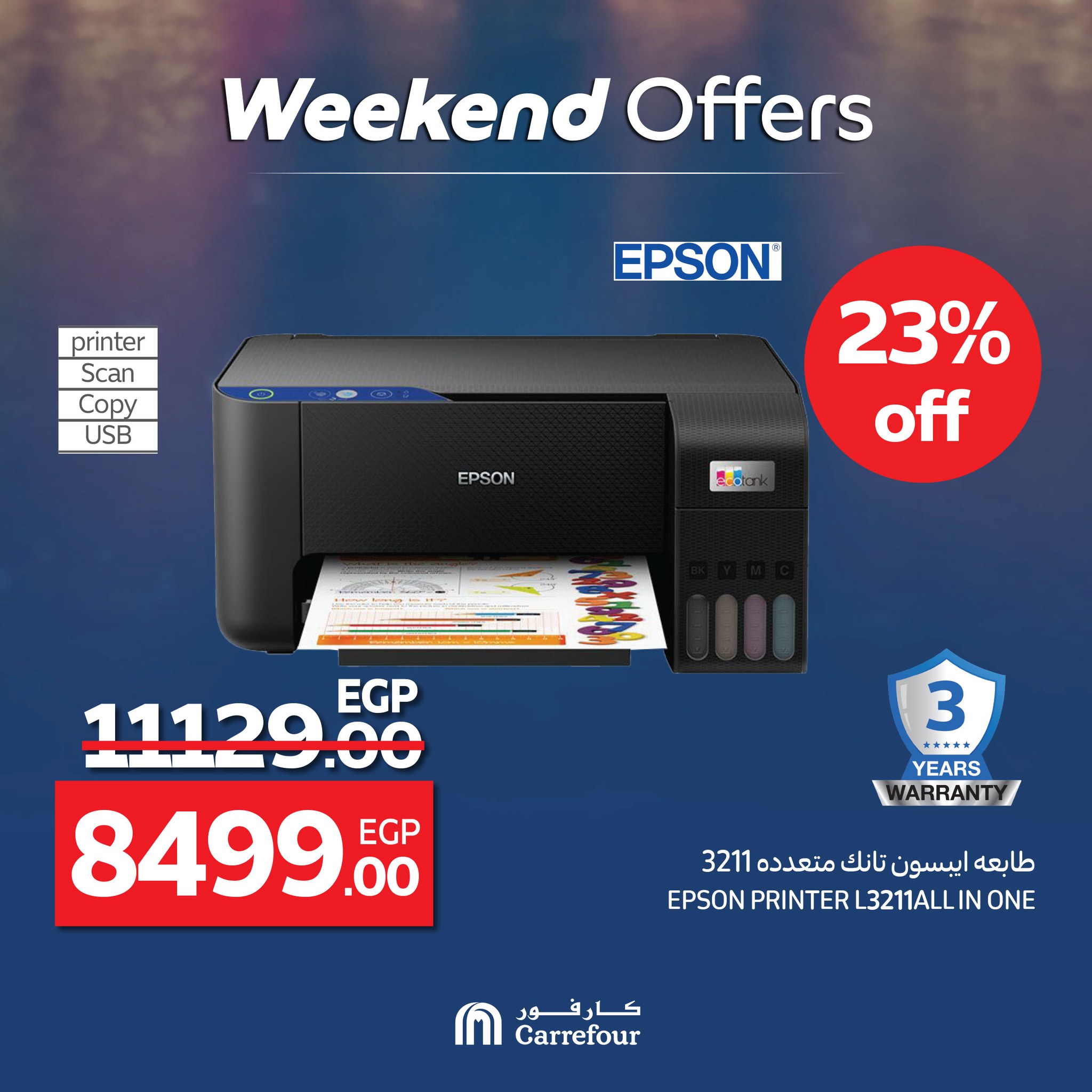 carrefour offers from 22may to 21may 2025 عروض كارفور من 22 مايو حتى 21 مايو 2025 صفحة رقم 6
